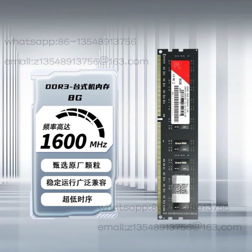 8GB/DDR3/R4 1600/3200 주파수 데스크탑 - Ddr3 8Gb 리뷰 및 가격